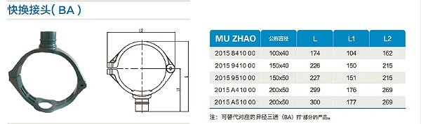1562046895(1)