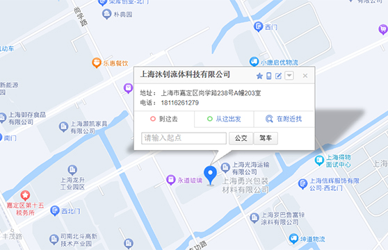 沐钊铝合金管道公司地址